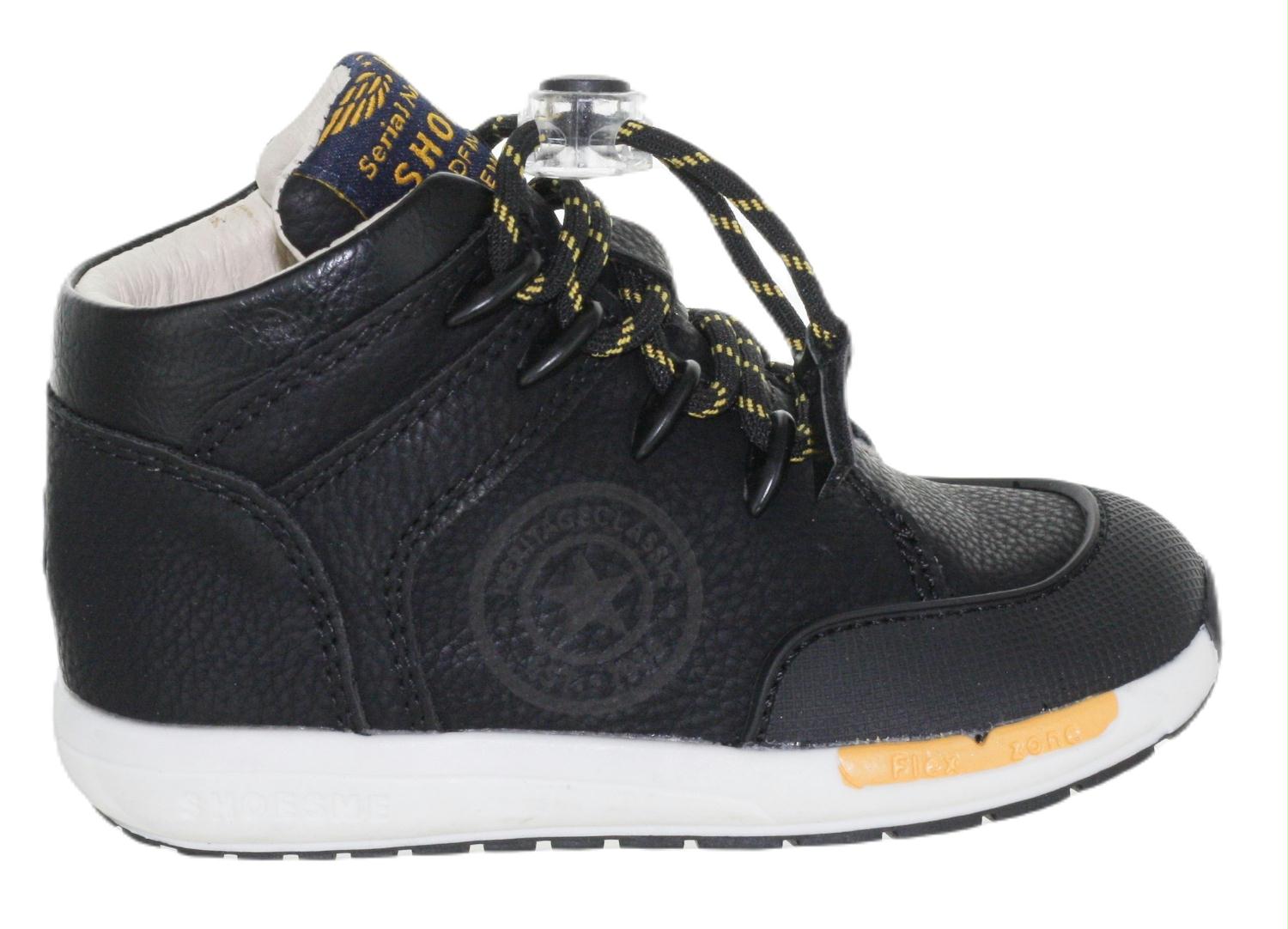 Shoesme Sneaker - Shoesme Kinderschoenen | RF23W005